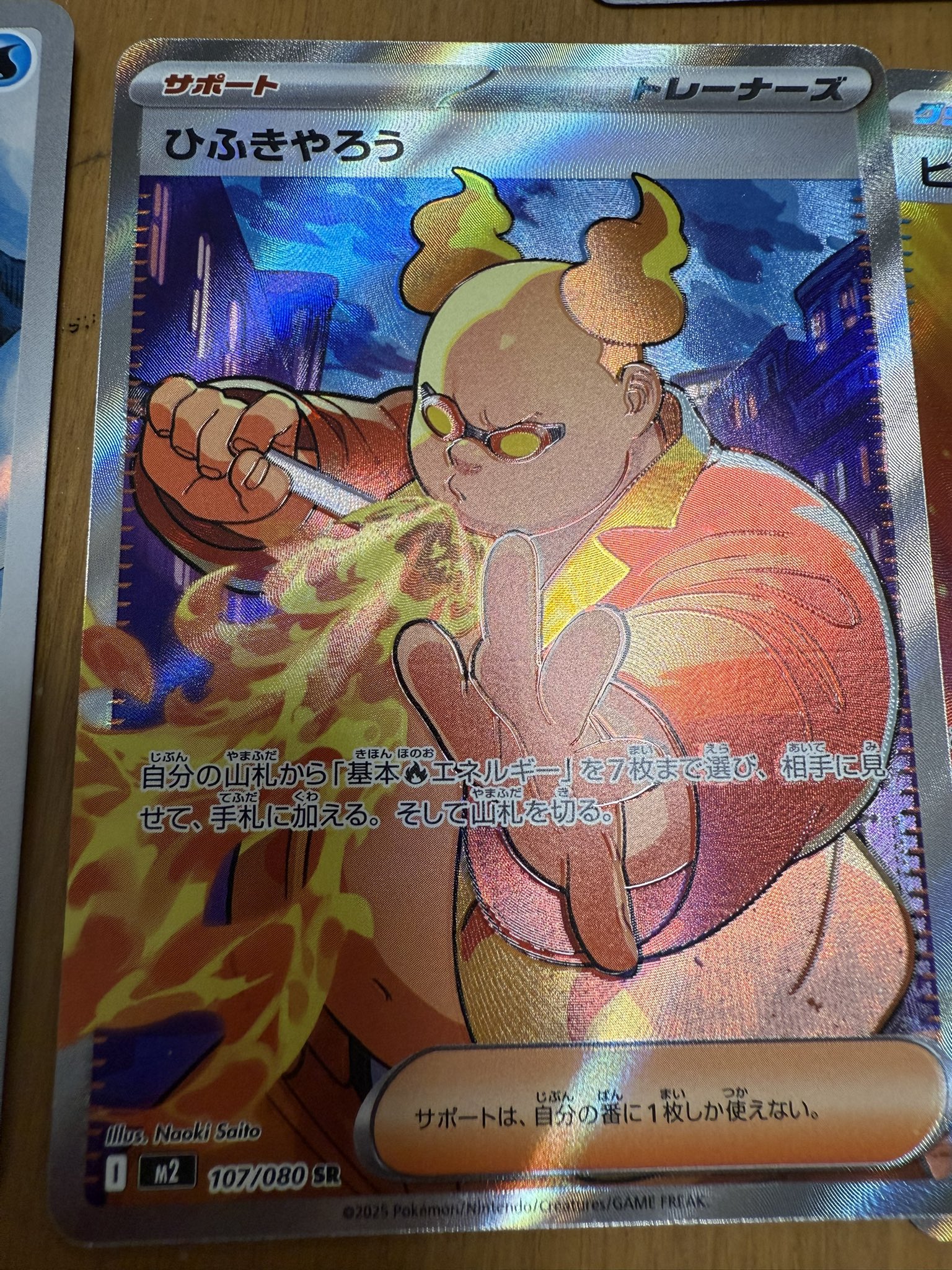 必ずプロフ読んで　　ポケカ Pokémon Cards] Recent price hikes: The dividing line between