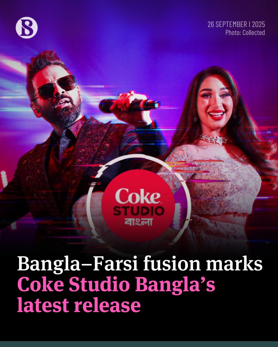 tbsnewsbd's tweet image. Coke Studio Bangla has released its sixth track of Season 3, &apos;Moha Jadu&apos;, a collaboration between Bangladeshi singer-composer Habib Wahid and Tajikistani vocalist Mehrnigori Rustam. 

[Link in comments]

#TBSNews #CokeStudioBangla #mohajadu