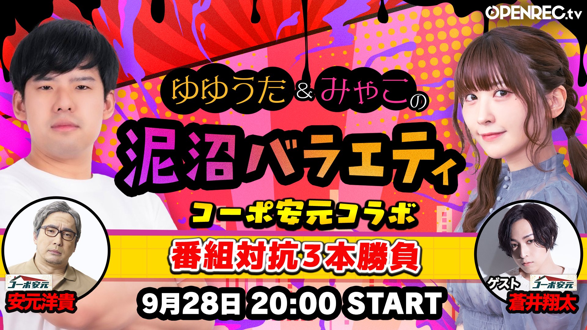 ゆゆゆうた ゆうたスポーツ用品 ゆた ダンロップ スリクソン ZX