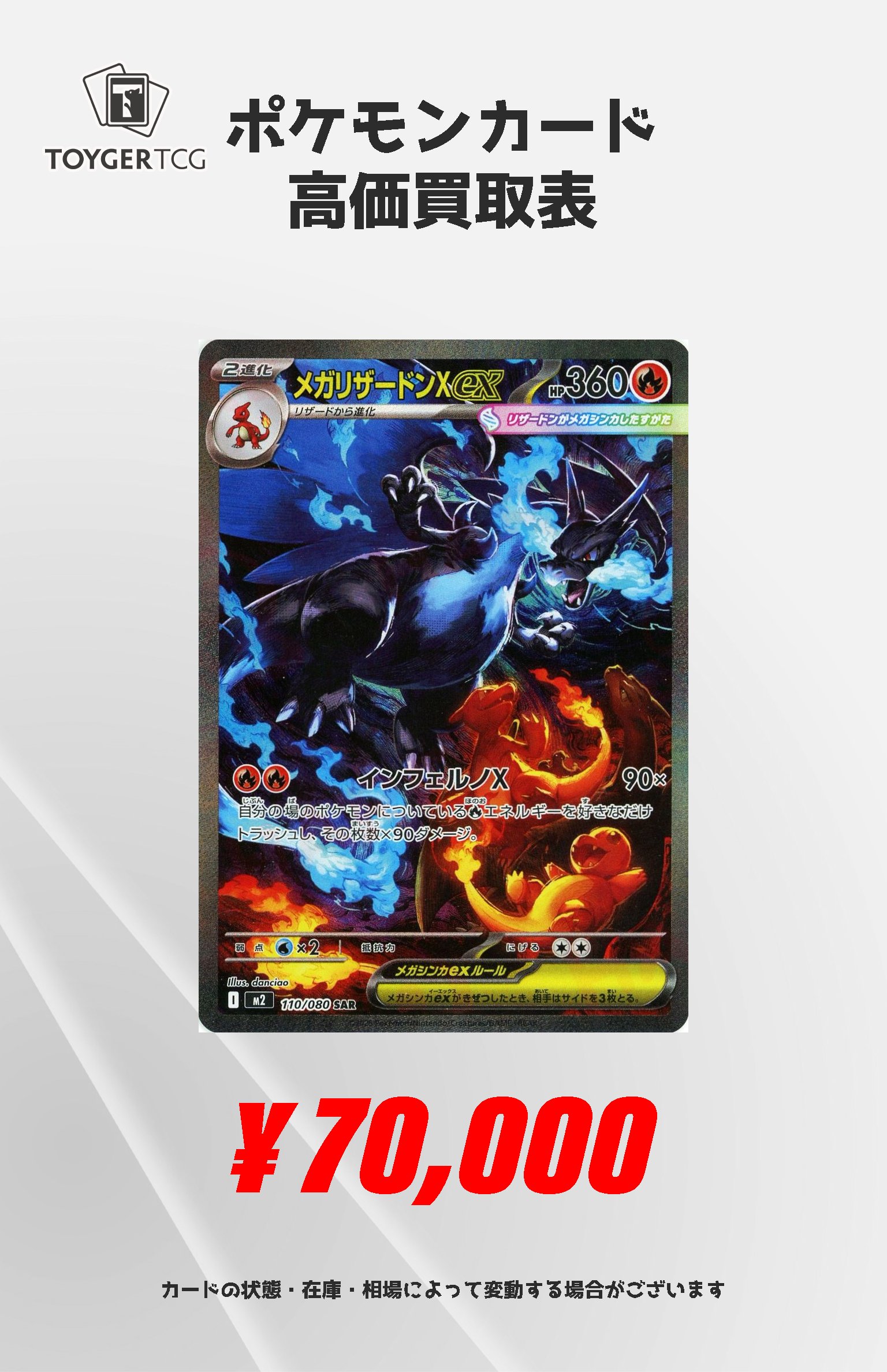 ポケカさん専用 Amazon.co.jp: ポケモンカードゲームSV sv8 拡張パック 超電