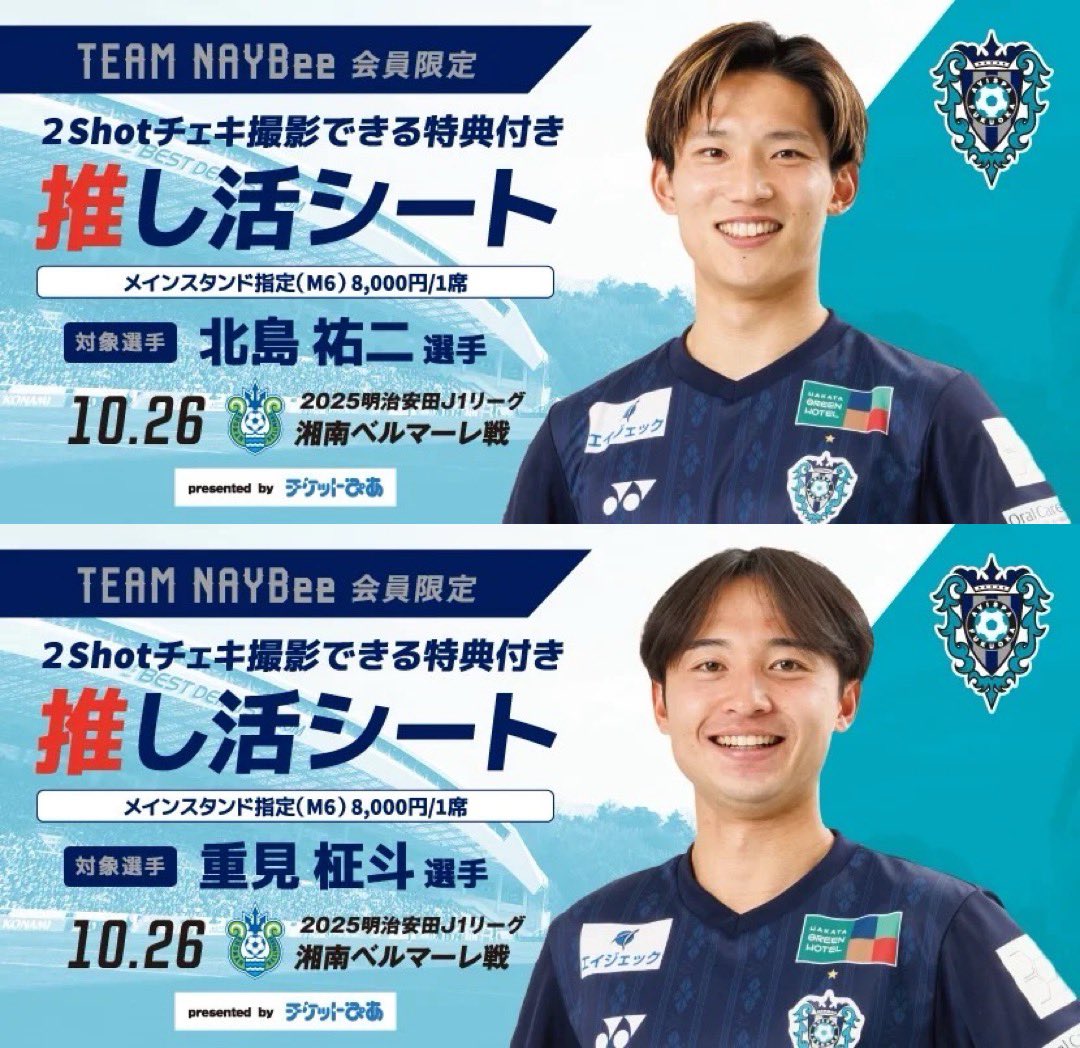 アビスパ福岡【公式】 on X