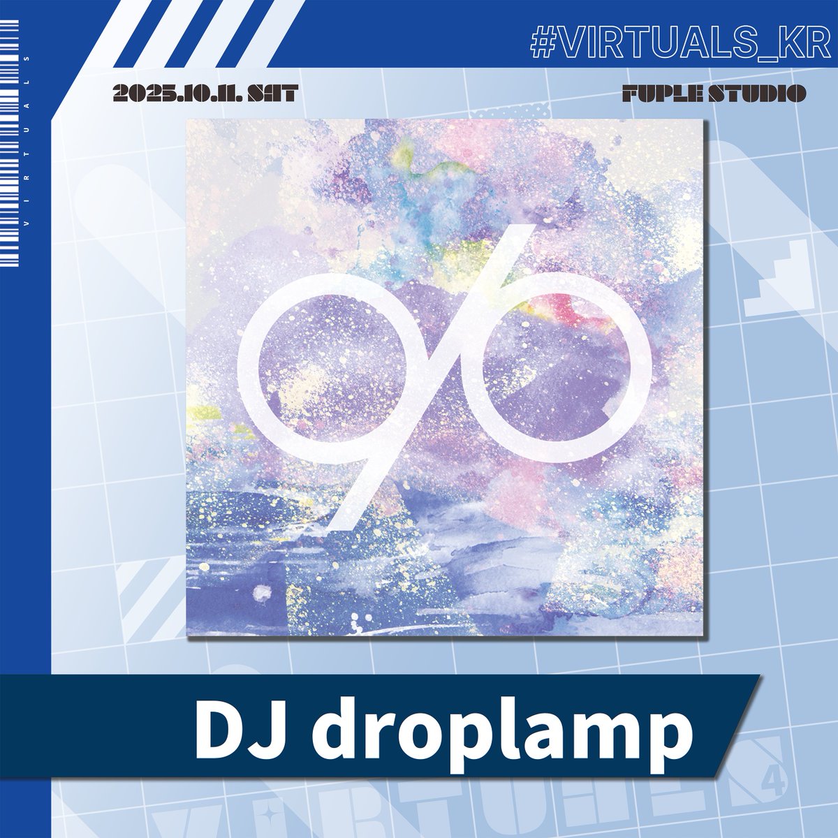 ⚡VIRTUALS 2025⚡
10.11 (SAT) @ FUPLE STUDIO

「Performance Artist Profile」
　📀 droplamp 💿

2011년부터 DJ 활동을 시작.
일본풍의 일렉트로니카에 깊은 감명을 받아, 청량감과 다행감을 중심으로 한 플레이를 선보여왔다.
도쿄뿐 아니라 지방에서도 대형 이벤트, 야외 페스티벌, 콘셉트성