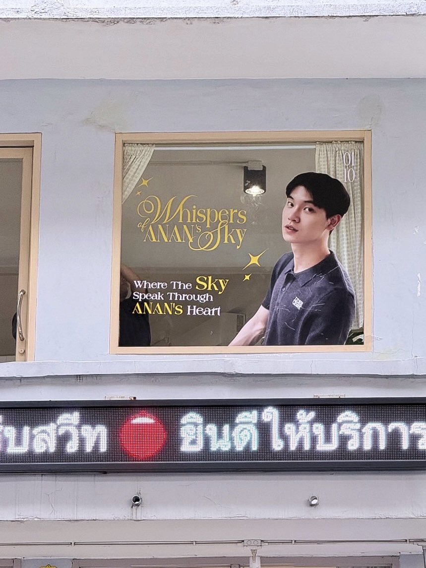 ; Yin Anan Check-in Nomnom Bkk ✅

ใครว่างมาจอยกันได้น้าาา 
แกลเล็กๆนี้พร้อมต้อนรับพี่ๆยอทุกคนคั้บ🩵✨

🗓️  27-28 September 2025
 🕚 11:00 a.m. - 10:00 p.m.
📍  Nomnom BKK
🚝  BTS Ha Yeak Lat Phrao Exit 2

#WhispersOfAnanSky
#yinyin_anw Yin Anan <a href="/yinyin_anw/">Yinyin</a>