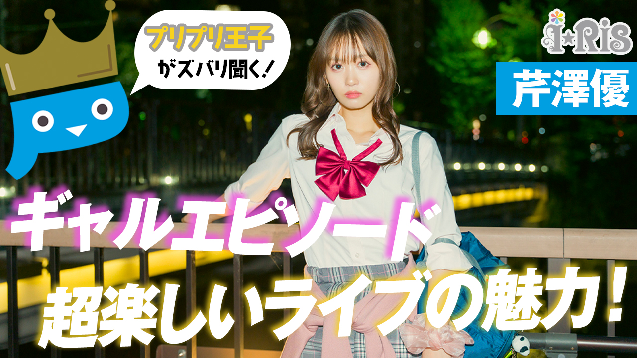 フ*イ様 声優グランプリ 小松未可子 サイン入りチェキ 声優グランプリ＠30周年 on X: 