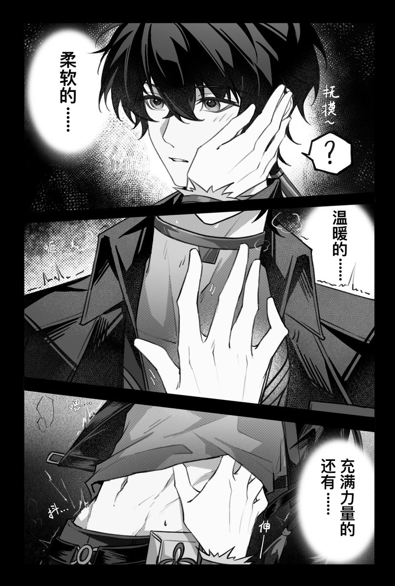 沙茶_虫sunacha tweet media