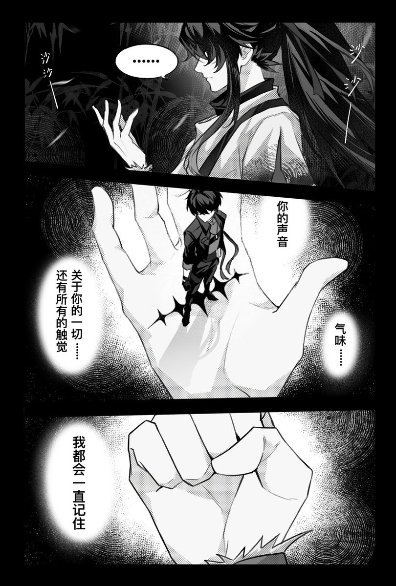 沙茶_虫sunacha tweet media