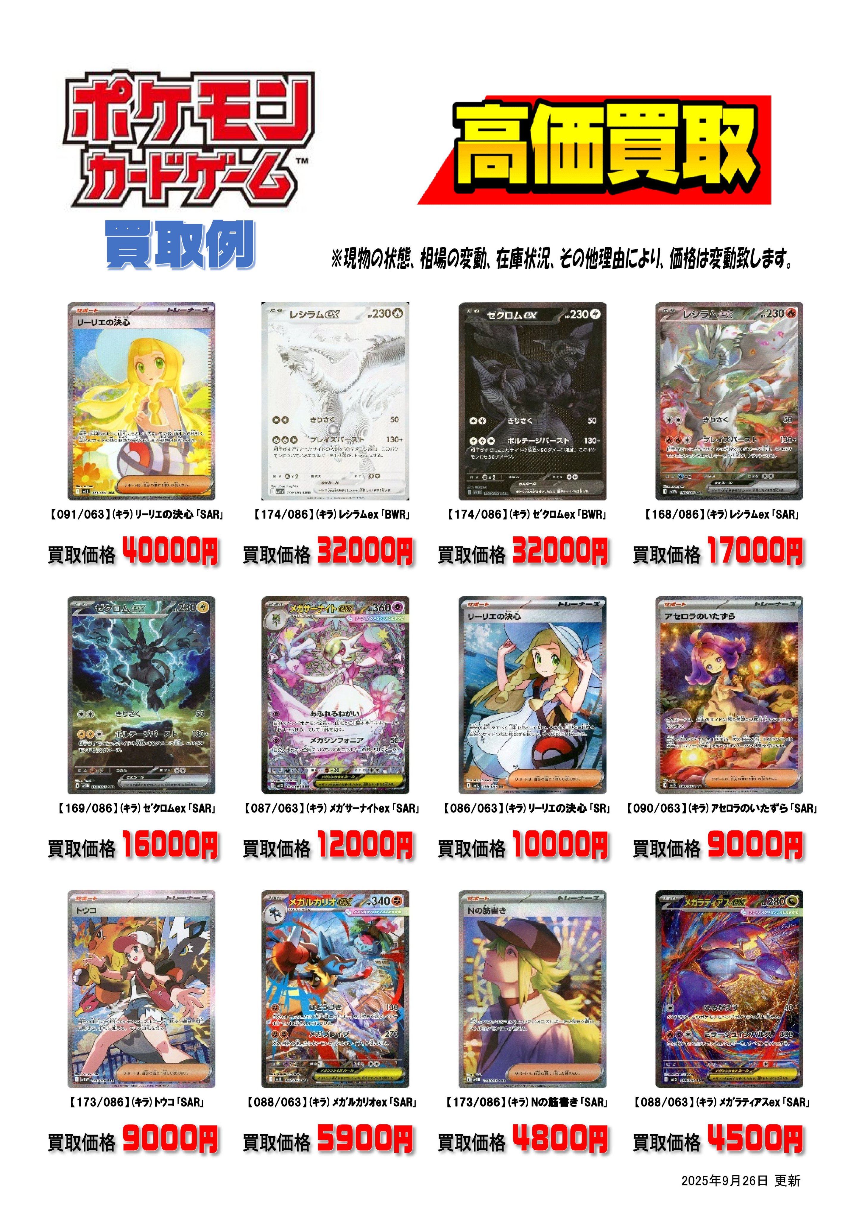 本の森垂水店 on X: 