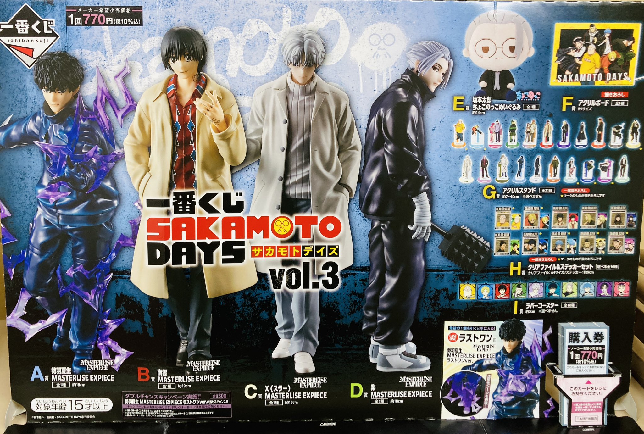 あるくんです デジモン ジャンクセット あるくんです デジモン