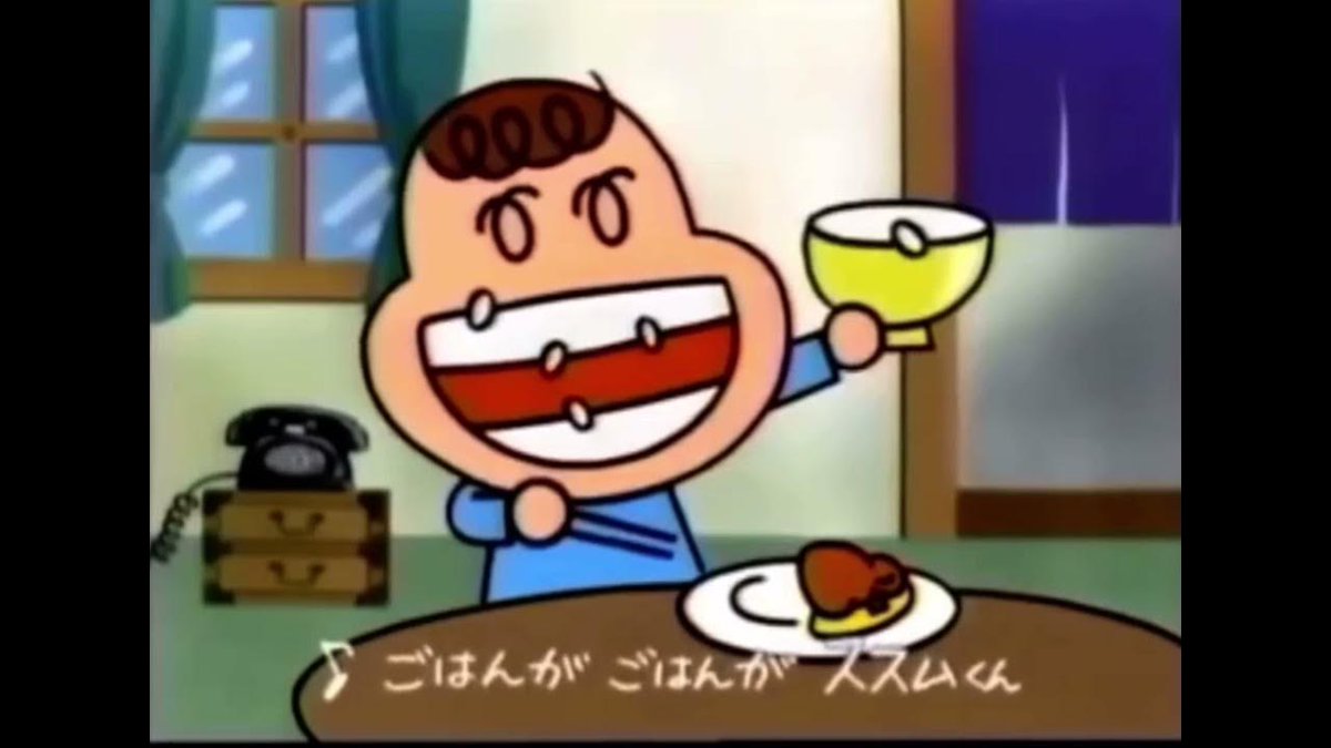 そんな時代だっけ？④
「酸っぱいごはんおかわり！」