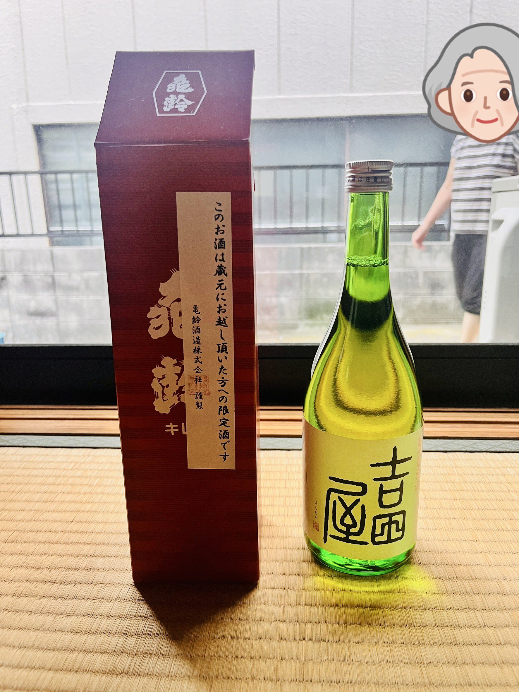 【太郎ぴーまん】　エクスパンサ&テマカ Coffee Zingaro | Kaikai Kiki Co., Ltd.