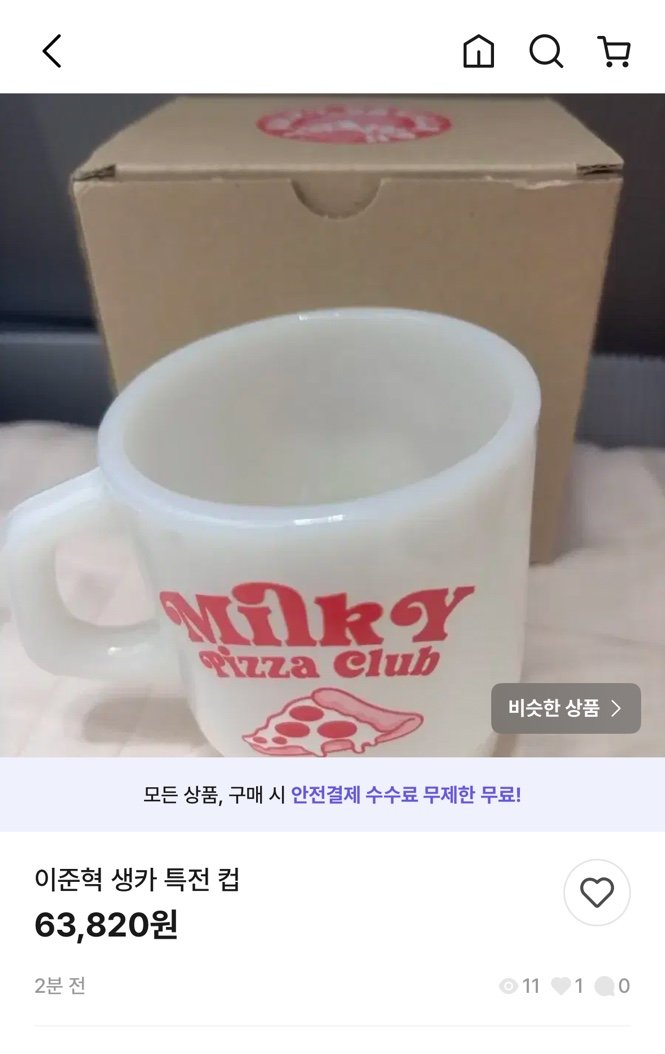 ??? 되팔이 미친건가요...???
저런거 팔아주지 마세요💢
못된사람이 1등 컵을 받아갔네요😮‍💨
