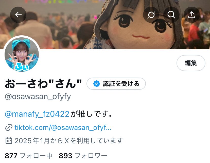 節約様♡ありがとうございます♡ 🩷𝔐𝔈𝔖𝔖𝔄🩷 on X: 