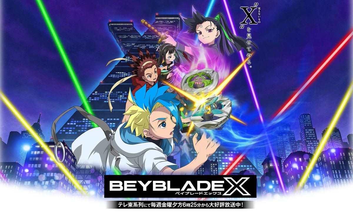 idlecharts's tweet image. i-dle upcoming song "Invincible" from i-dle's 1st JAPAN EP "i-dle" has been selected as the new opening theme for season 3 of the TV anime "BEYBLADE X"!