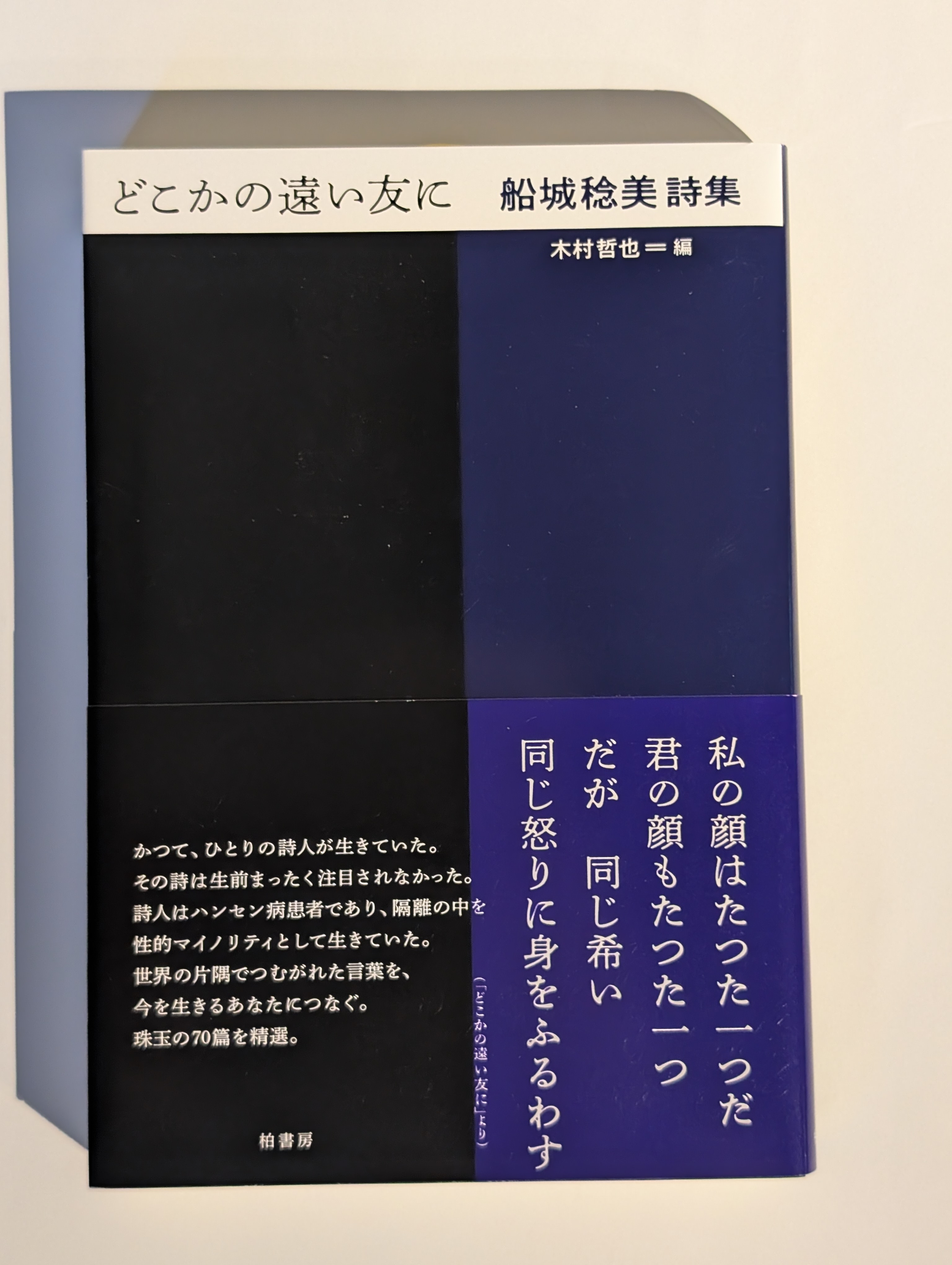 道に迷いし者 裂け目 on X: 