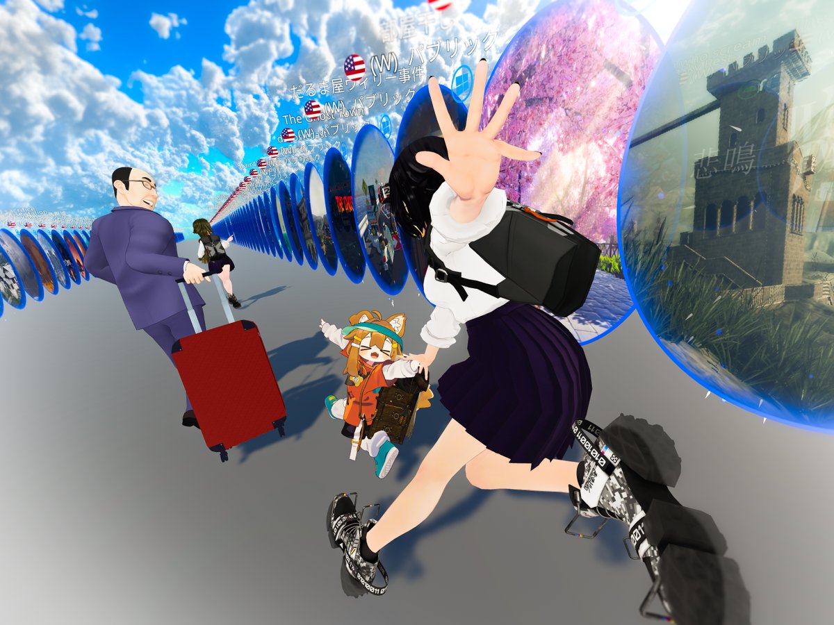 どこへ行こうかどこへでも
#旅フォトコン