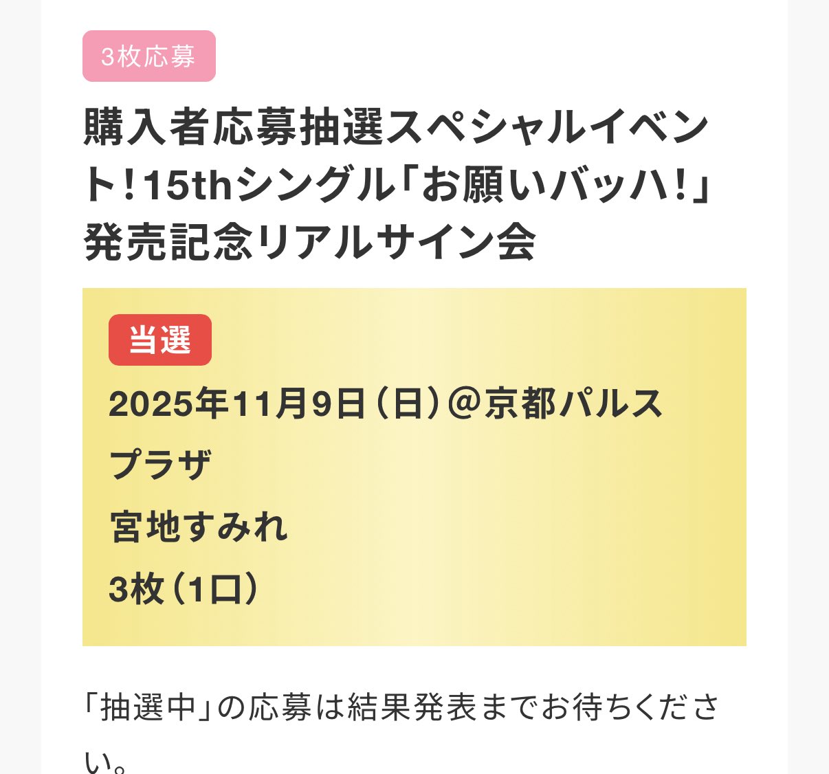 ハッサム on X: 