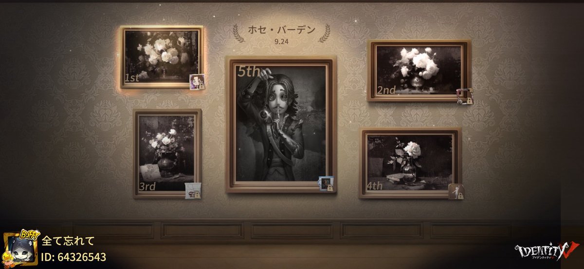 私と一緒に「identityV」で遊ぼう！