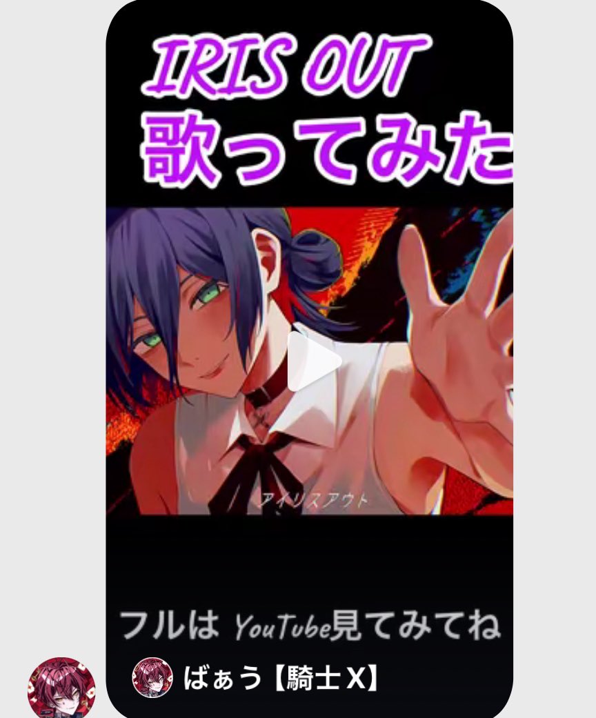 たぁくんさま専用 フォロー割引 KAEDE on X: 