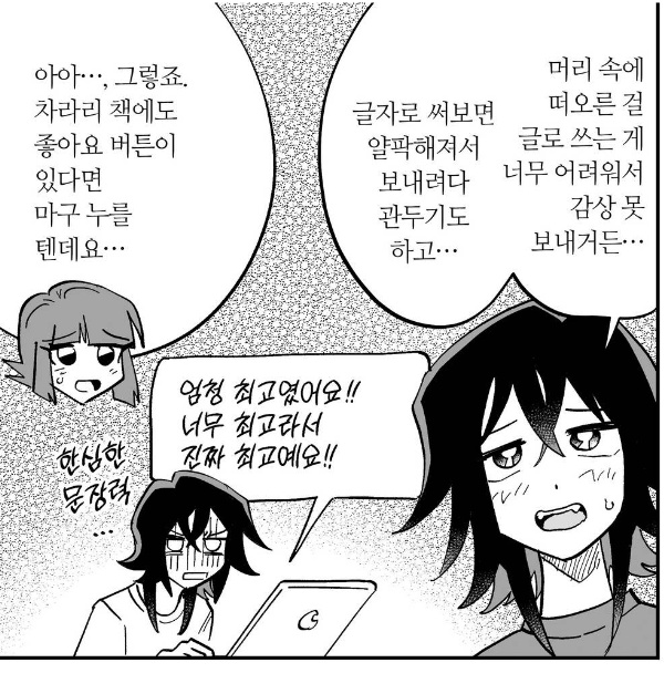 책 잘 받았습니다 
엄청 최고였어요 너무 최고라서 진짜 최고예요