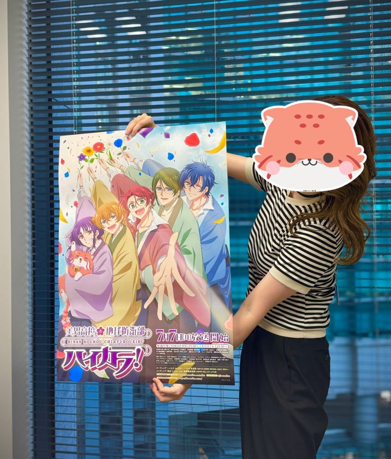 美男高校地球防衛部 キャストサイン入り番宣ポスター　直筆サイン　アニメイト 美男高校地球防衛部 キャストサイン入り番宣ポスター 直筆サイン