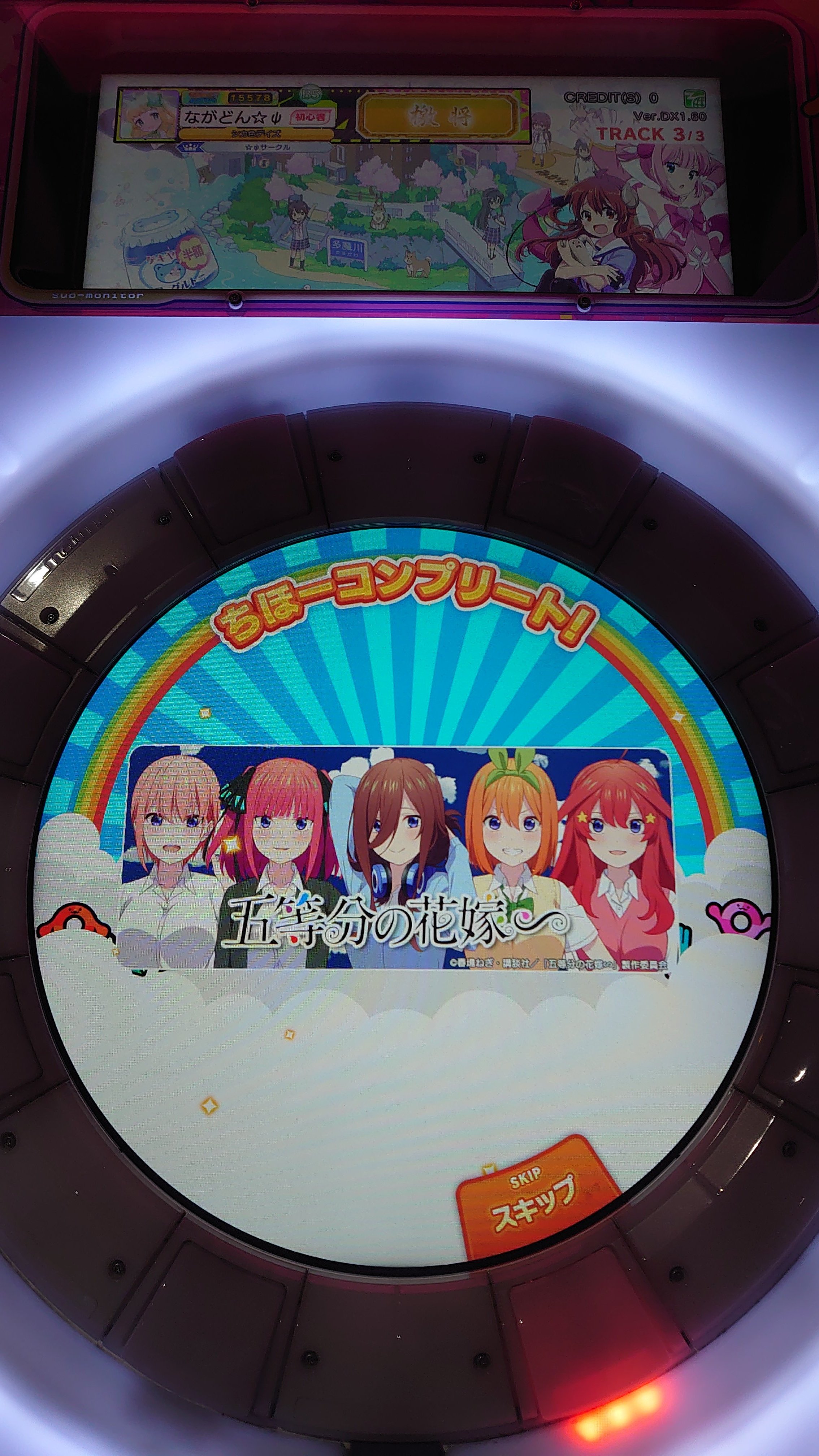 ♡yammy『純プラチナ』ミッキー&フレンズ【オマケ付き】 ♡yammy『純プラチナ』ミッキー&フレンズ【オマケ付き】 ♡yammy