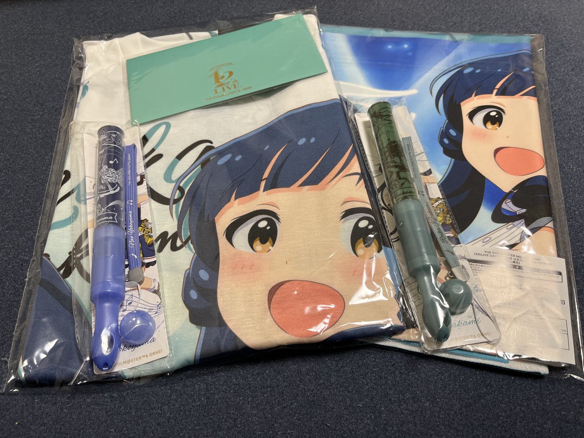 たまちゃん たまちゃん🐯 on X: