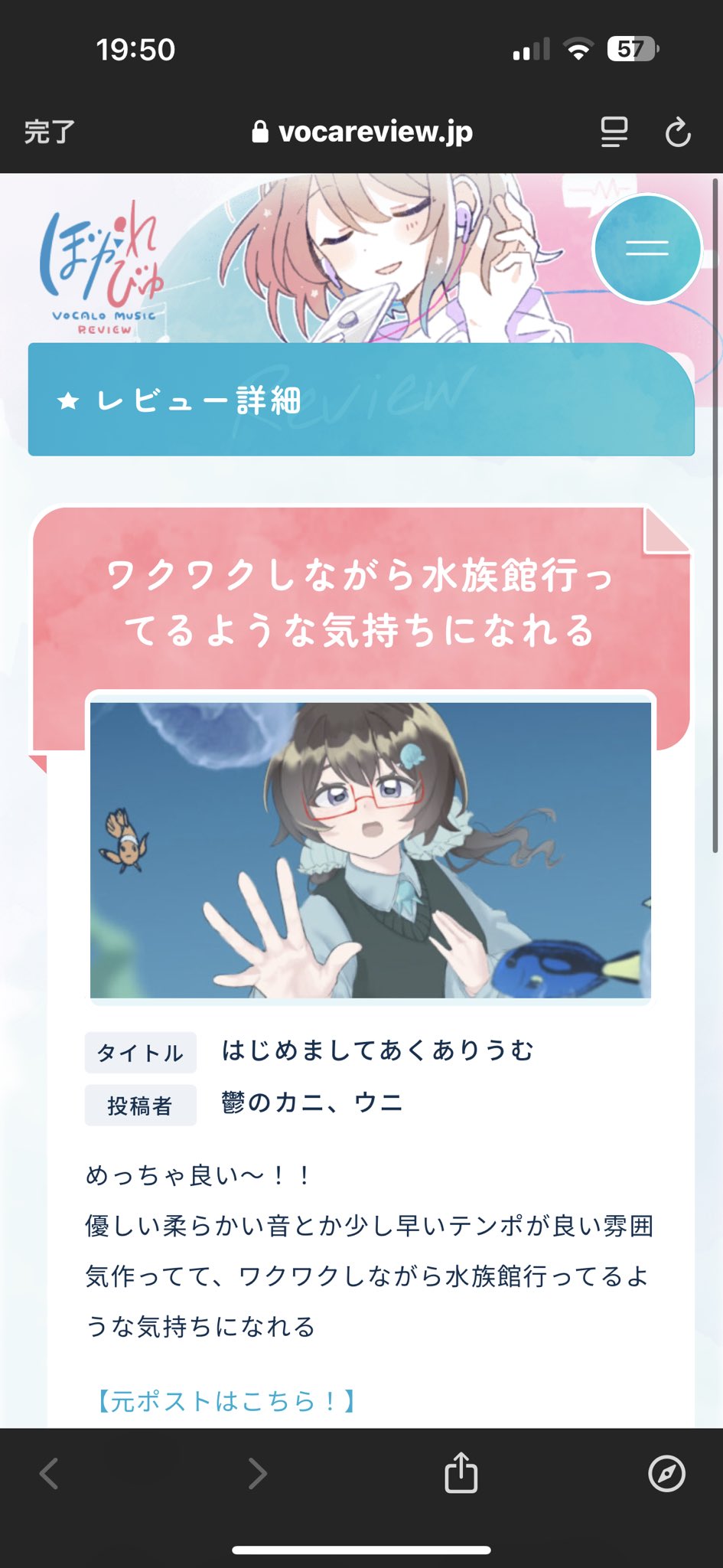 あやのれお (@c0_069) / X