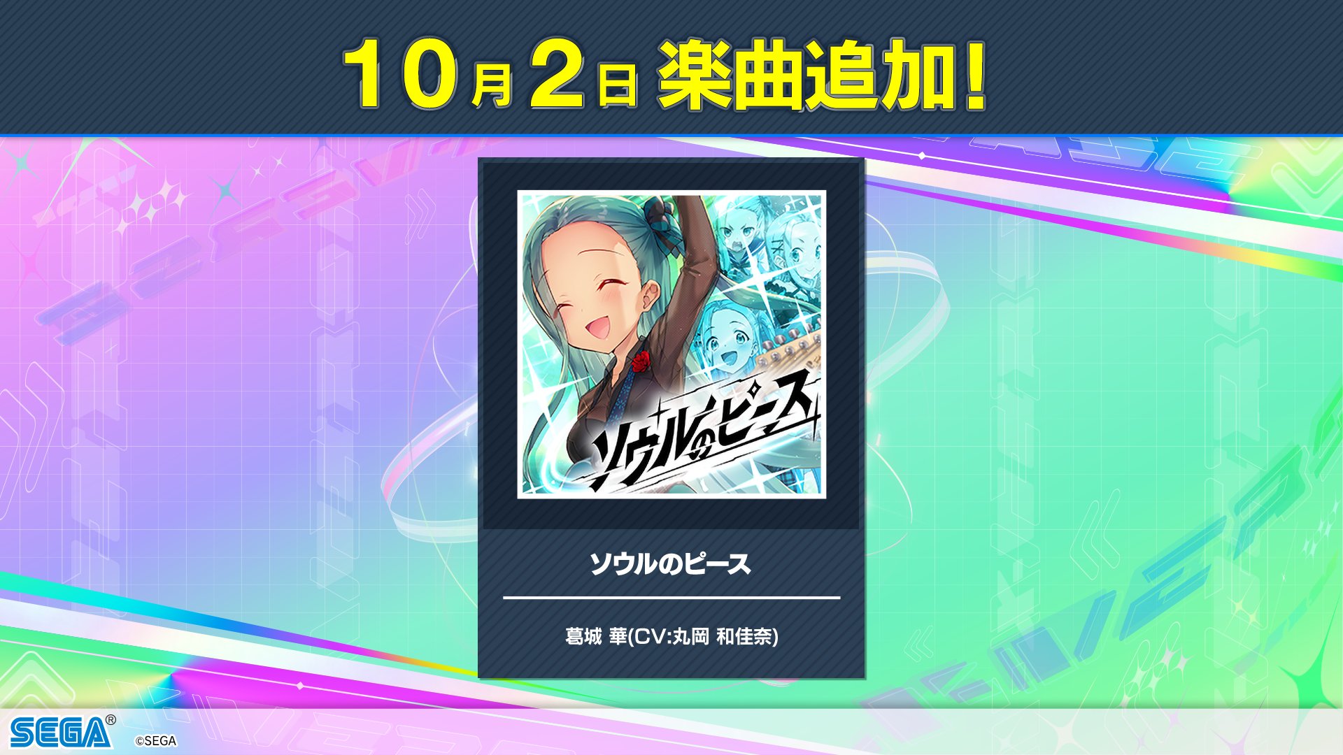 KoP5th ゲキチュウマイ会場限定CD KoP5th ゲキチュウマイ会場限定CD