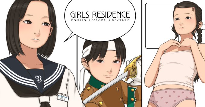 今週の更新です〜 