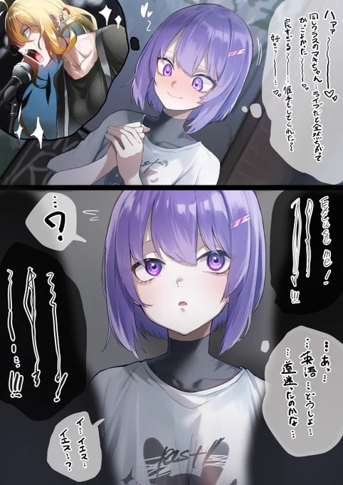 過去編 