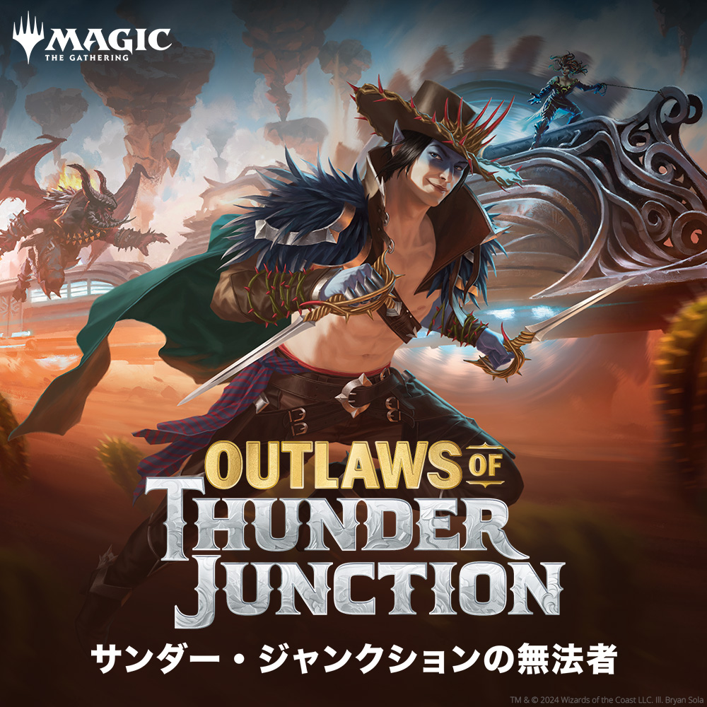 MTG_Guild (@MTG_Guild_shop) / X