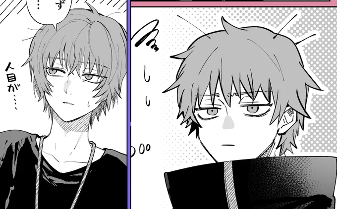生身状態初めて描いてるけど 漫画媒体において汗かき表現できるのラクすぎる(傀儡だと→みたいにするしかない) 