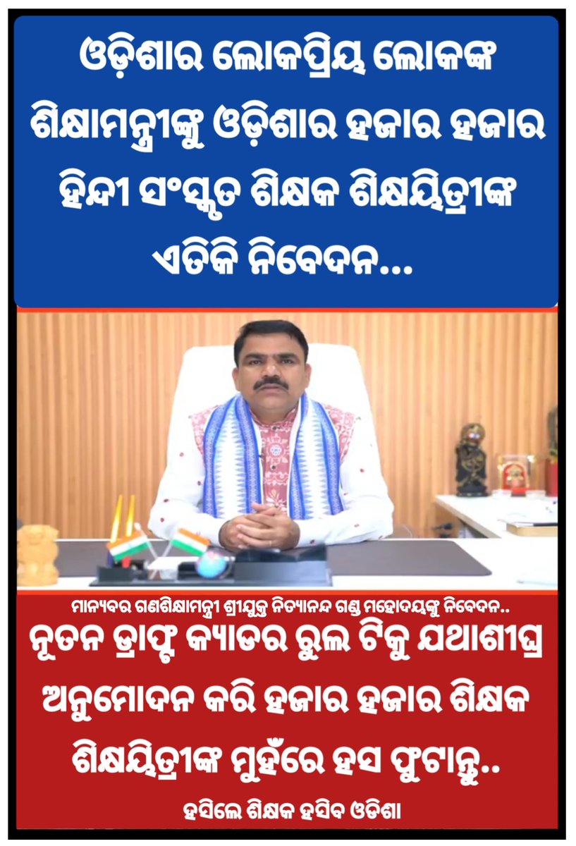 <a href="/NityanandaBJP/">Nityananda Gond</a> <a href="/RSSorg/">RSS</a>