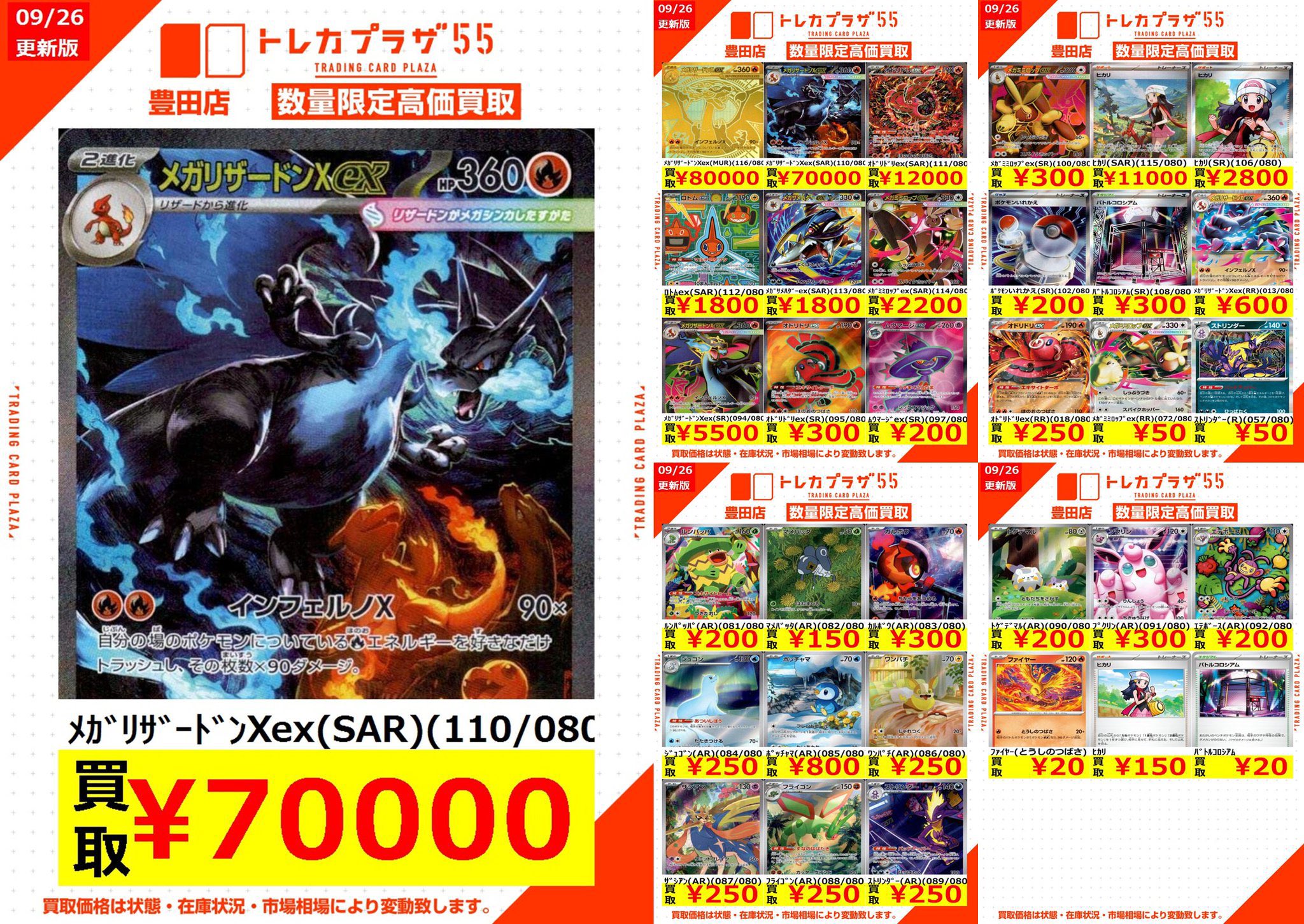 SARまとめ売り 2025年最新】sar まとめ売り ポケカの人気アイテム - メルカリ