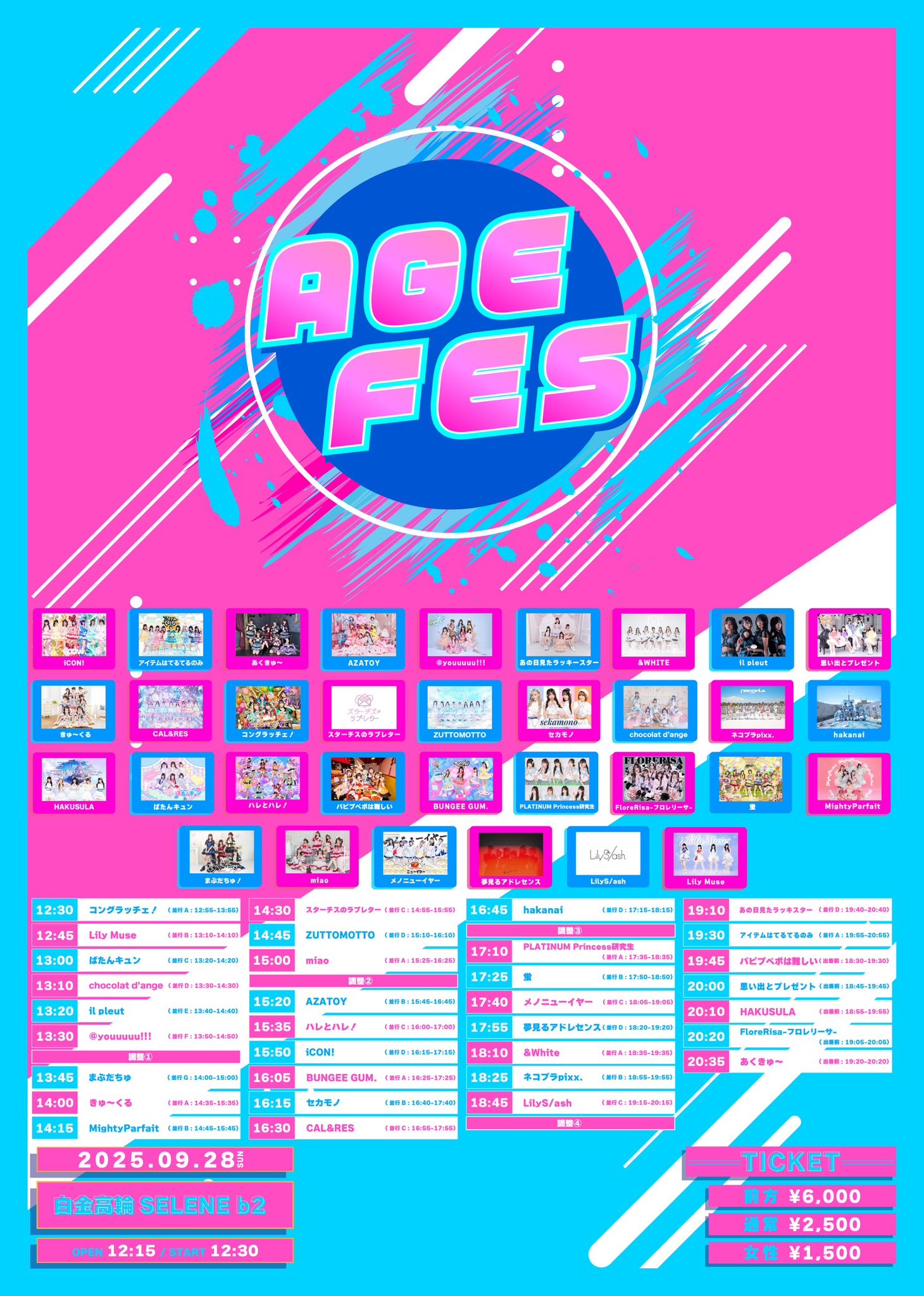 MADEIN サイン会 セリナ 11/17(日)2部タイム① MADEIN_Thumbnail.jpg?v=1724981331