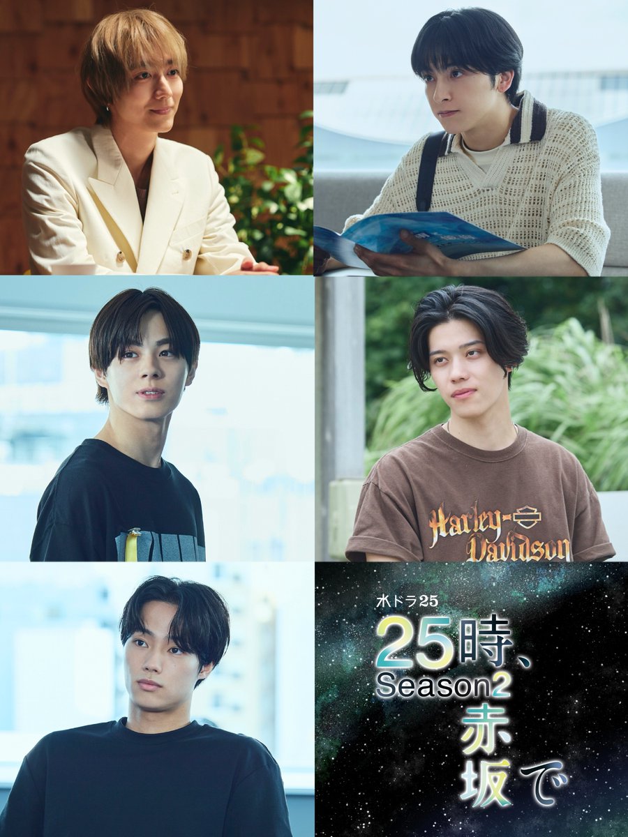 ⋰ #ドラマ25時赤坂で Season2 放送直前インスタライブ開催決定📻ˊ