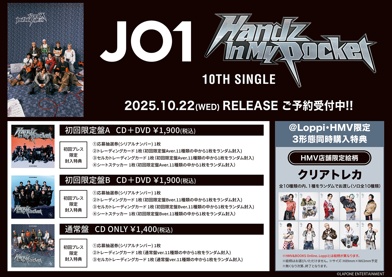 MEOVV 1stEP 南京ポップアップ購入限定 トレカ ５枚セット MEOVV 1stEP 南京ポップアップ購入限定 トレカ 5枚セット