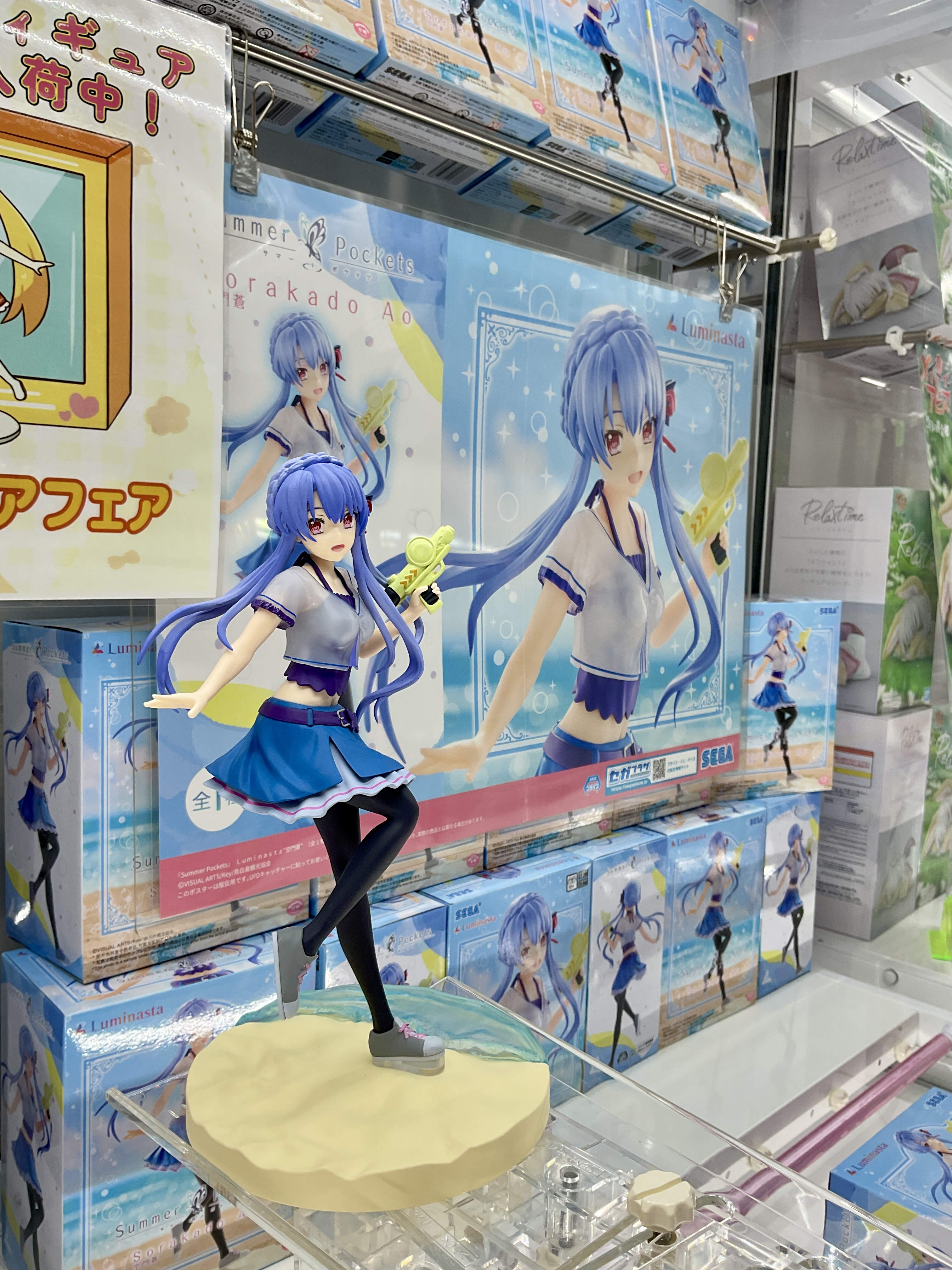 Summer Pockets 空門蒼 鳴瀬しろは Luminasta 各種10個 フィギュア専門店 -ソダチトイズ / SEGA『Summer Pockets