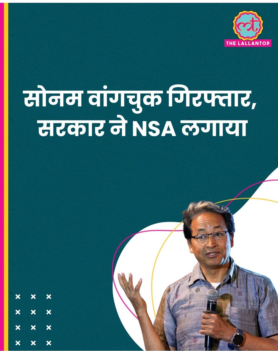 सोनम वांगचुक क्या मांग रहे थे?

वही जो भाजपा ने अपने मेनिफेस्टो में लिखा था?