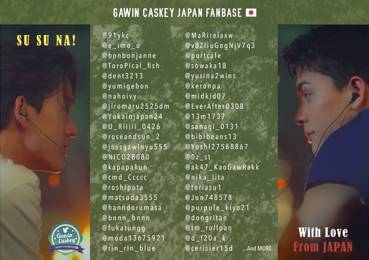 本日のフードサポートは、JossGawinへのマネーフラワーのためにドネーションいただいた金額の一部を使用して実施しました。ご協力いただいた皆様本当にありがとうございました🥰
明日のマネーフラワーも準備万端です💐💥お楽しみに💖
#JossGawinFancon
#JossWayar #GawinCaskey
#JossGawin #จอสกวิน