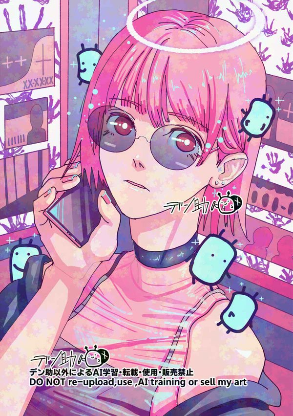 #一次創作祭り秋の陣2025

ピンク大好きじゃい！PERT2