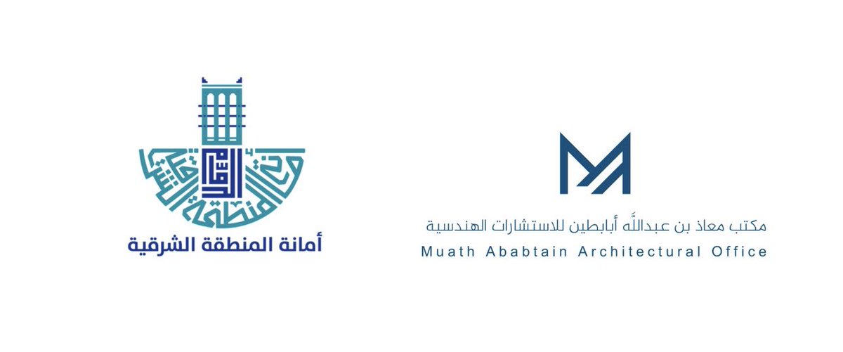 بحمدالله تم اعتمادنا لدى إدارة التخطيط العمراني في أمانة المنطقة الشرقية.

<a href="/EasternEamana/">أمانة المنطقة الشرقية</a> 

في قسم التخطيط الحضري والإقليمي وذلك لتخطيط وتقسيم الأراضي الخام.

ويأتي هذا الاعتماد بحمد الله وتوفيقه تأكيدًا على التزام المكتب بأعلى معايير الجودة والكفاءة في تقديم الخدمات الهندسية.