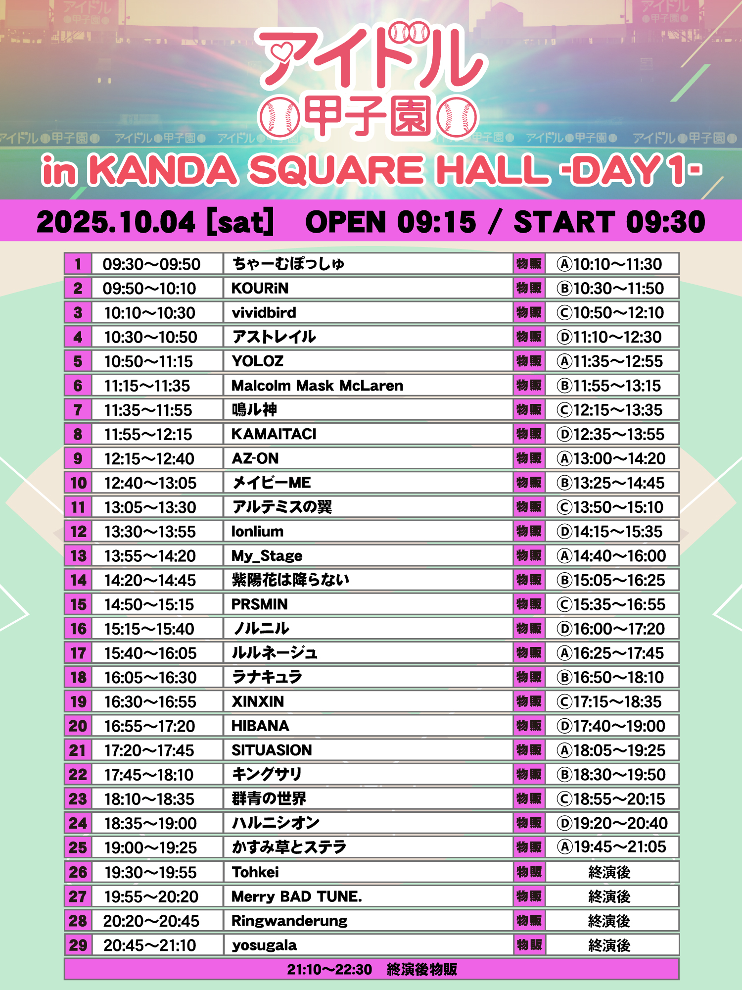MADEIN サイン会 セリナ 11/17(日)2部タイム① 🐦‍⬛ on X: 