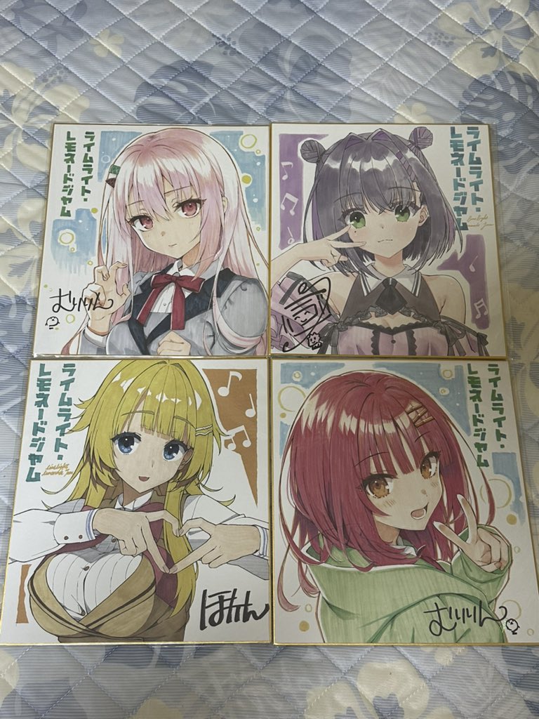 ゆずソフト最新作『ライムライト・レモネードジャム』発売おめでとう