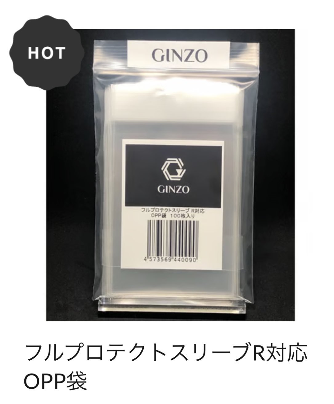 銀蔵(GINZO)公式 (@ginzo_tcg) / X