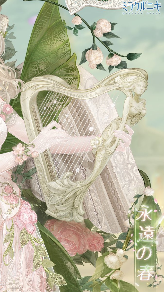 初版✴︎ミラクルニキ ニキのおきがえダイアリー 全巻 Miracle Ngikki ミラクルニキ～ニキのおきがえダイアリー～（3）』（壱 コトコ
