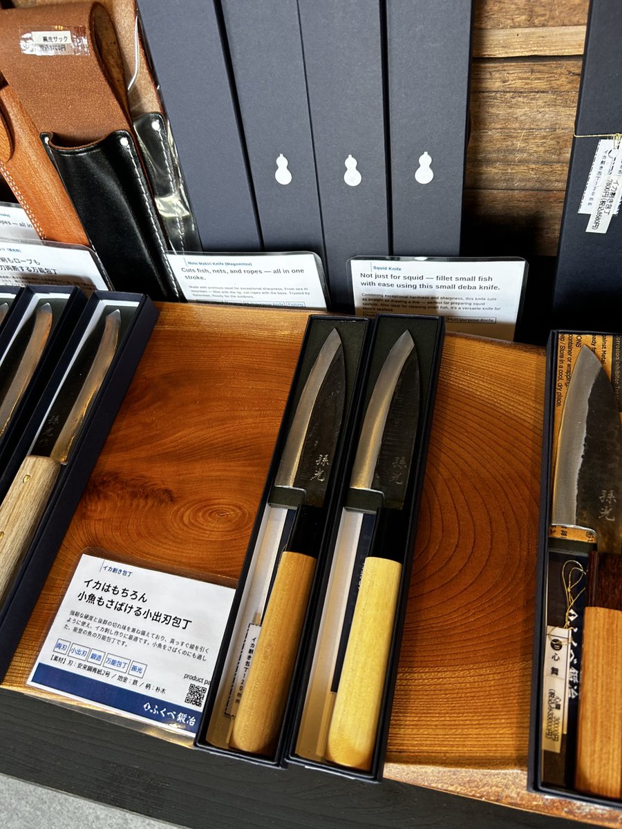 ふくべえ ふくべ鍛冶 (@fukubekaji) / Posts / X