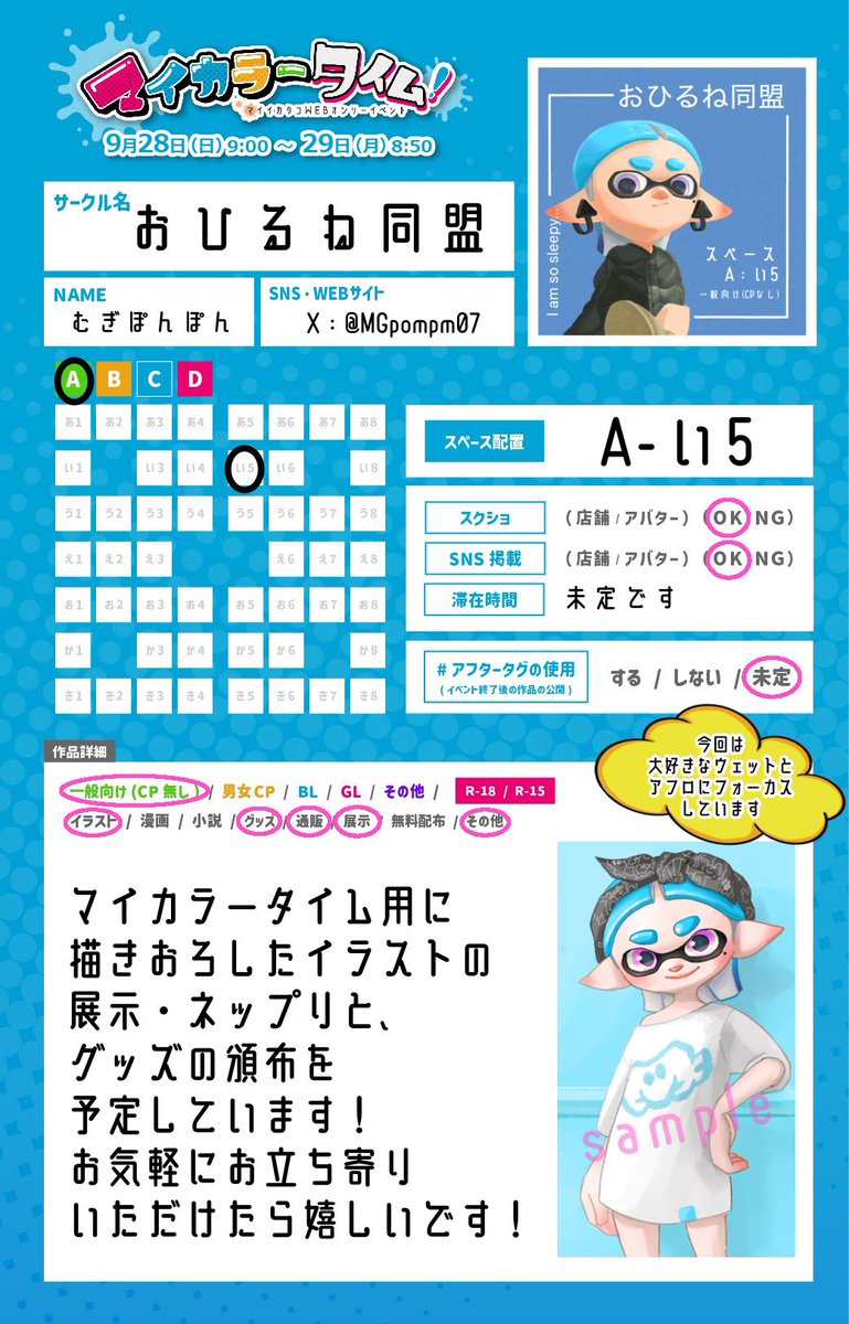 むぎぽんぽん (@MGpompom07) / Posts / X