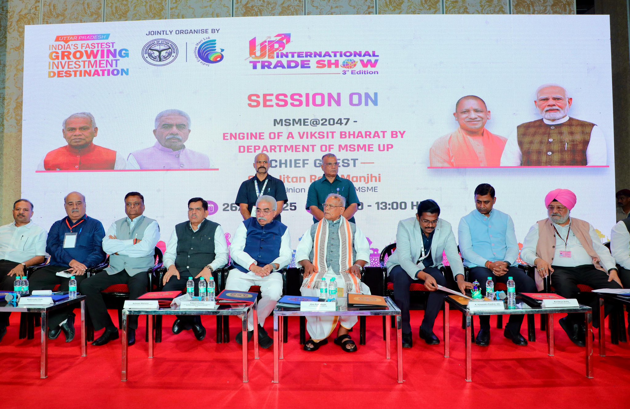 यूपी इंटरनेशनल ट्रेड शो 2025: मंत्री राकेश सचान बोले- निवेश की अपार संभावनाएं, हरसंभव मदद करेगी सरकार