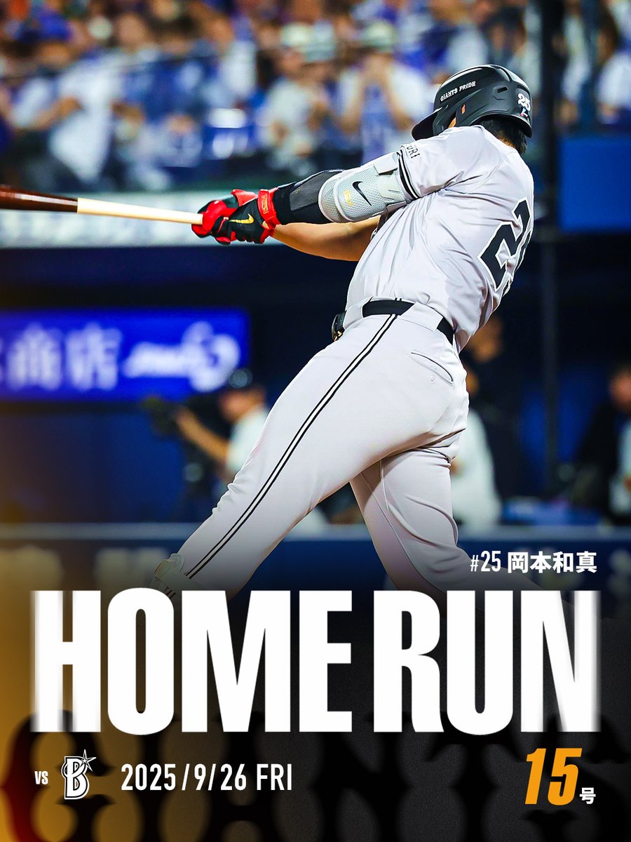 ジャイアンツ ランダム ガチャ まとめ買い 岡本和真 ジャイアンツ ランダム ガチャ まとめ買い 岡本和真 ジャイアンツ